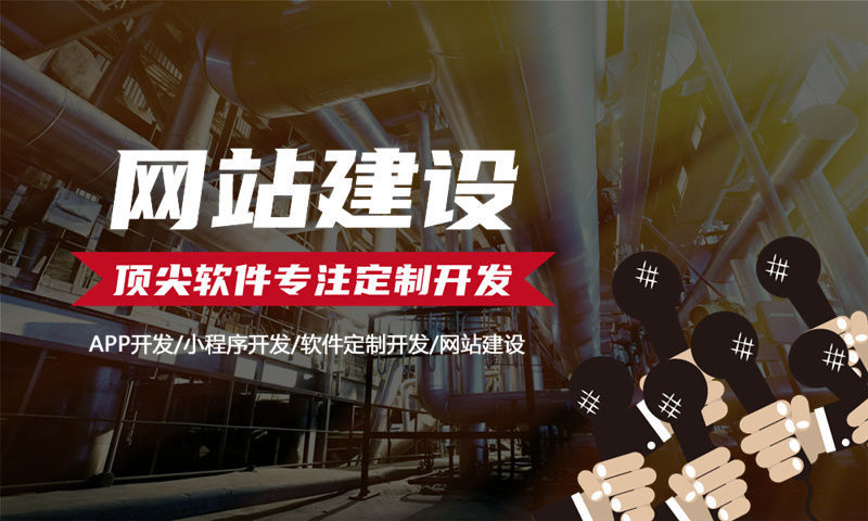 苏州隆力奇新零售软件模式源码开发系统，助力企业数字化转型