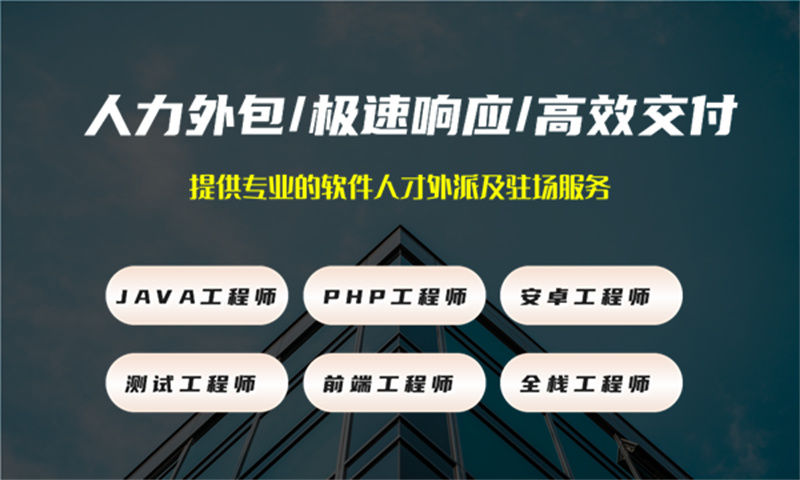常州企业如何高效解决GIS开发驻场人才难题？IT外包服务破解招聘瓶颈