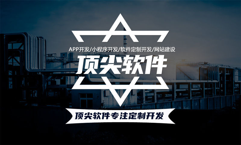 济南隆力奇新零售商城模式（小程序APP）开发，助力企业数字化转型