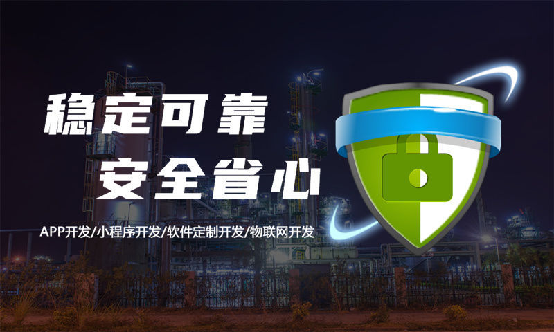 东莞二二复制滑落系统小程序开发软件：助力企业数字化转型的高效解决方案