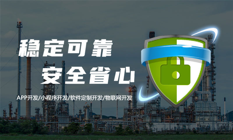 烟台企业数字化转型新选择：链动3+1模式软件解决方案