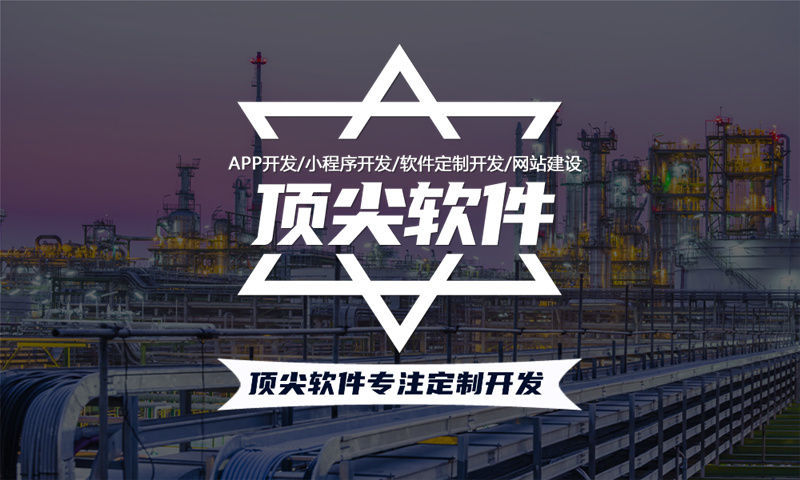 苏州颐养同康模式制度系统开发软件解决方案，提升运营效率的数字化转型利器