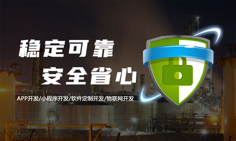 苏州倍莱鲜新零售系统商城开发（源码部署）软件：助力企业数字化转型的高效解决方案