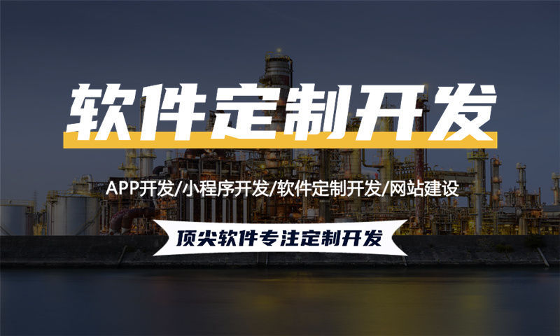 宁波新零售商城系统小程序开发搭建软件：数字化转型的高效解决方案