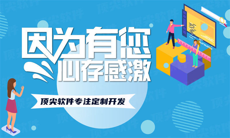 济南共享门店+排队免单模式软件开发解决方案：数字化转型的高效利器
