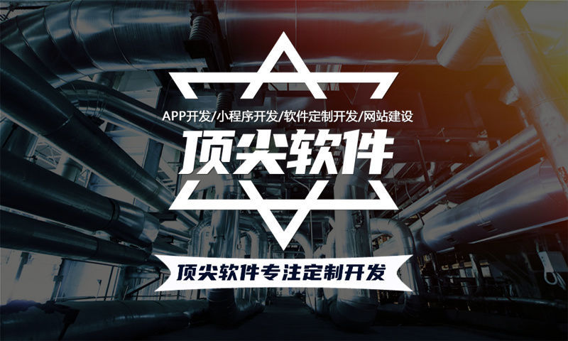 佛山视频号小店达人带货系统开发软件，助力企业高效转型