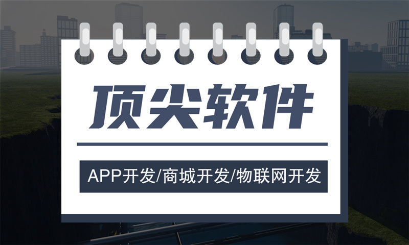 北京279卖货模式系统源码深度开发解决方案，助力企业实现高效数字化转型