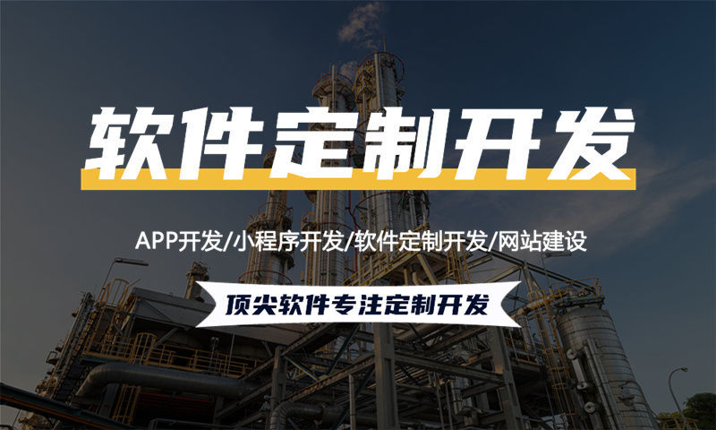 无锡二二复制公排系统商城开发软件解决方案，助力企业数字化转型