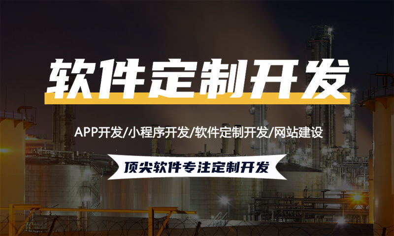 长沙复购见单商城模式（软件模式）开发解决方案：助力企业实现高效运营与数字化转型
