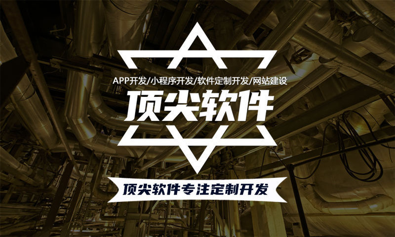 郑州倍莱鲜新零售系统源码部署开发解决方案，助力企业高效数字化转型