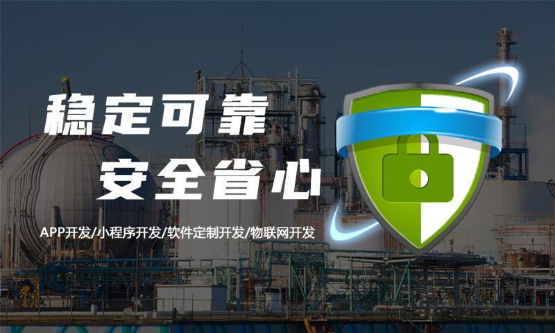 东莞琳恩纳水光模式商城开发（源码开发）软件：助力企业高效运营的数字化转型利器