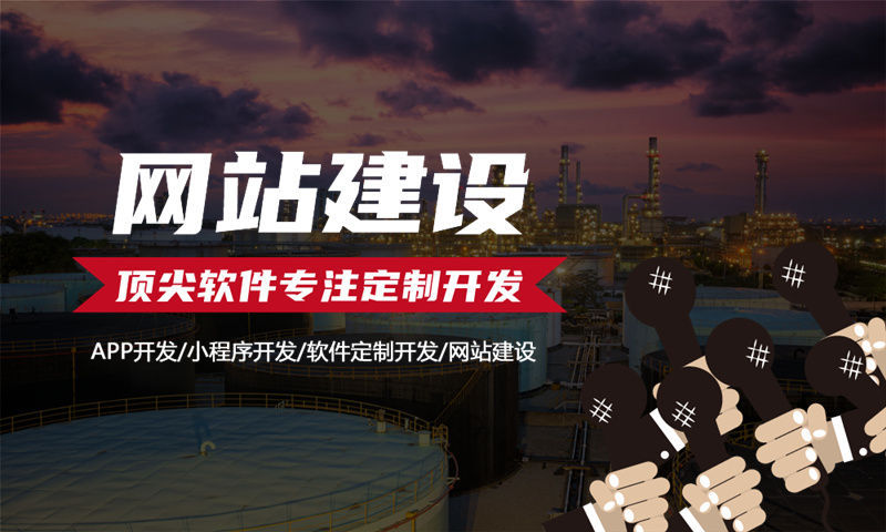 杭州未来生物新零售现成模式软件开发解决方案：数字化转型的高效引擎
