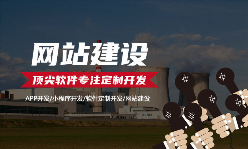 苏州三三复制商城小程序开发软件：数字化转型的智能解决方案