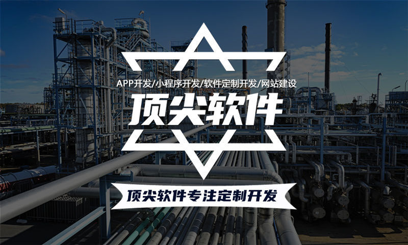 上海视频号小店爆单商城系统商城开发软件，助力企业实现数字化转型