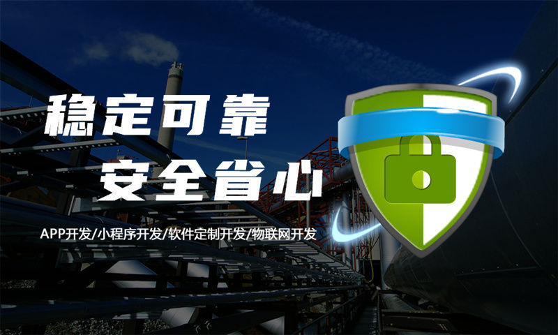 烟台微团分红模式系统源码开发软件：助力企业破解运营难题的数字化解决方案