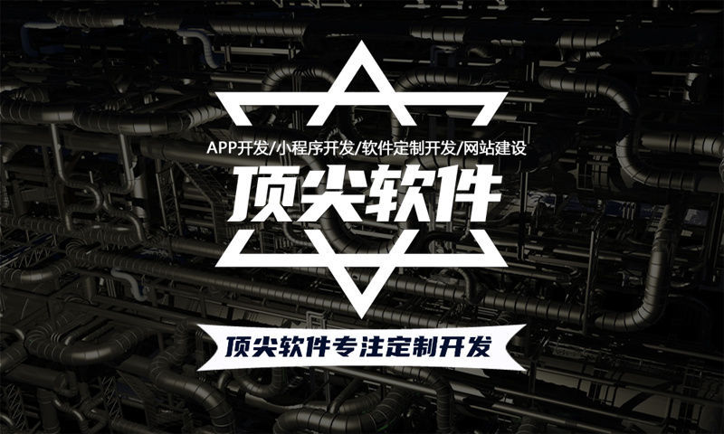 常州十二星三三复制滑落商城小程序模式开发，助力企业数字化转型