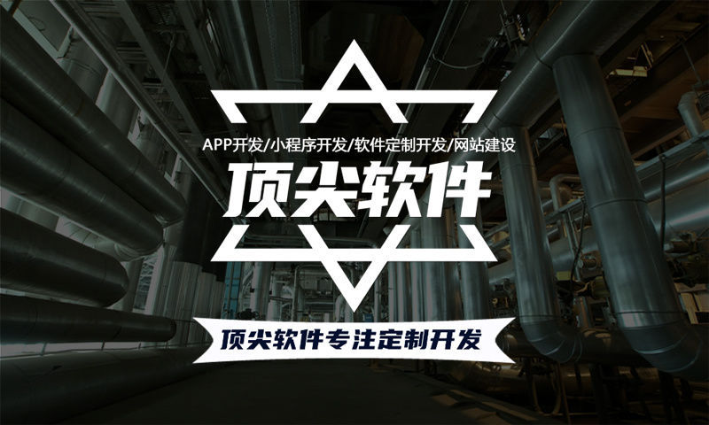 天津全域购5.0小程序开发：助力企业数字化转型的智能解决方案