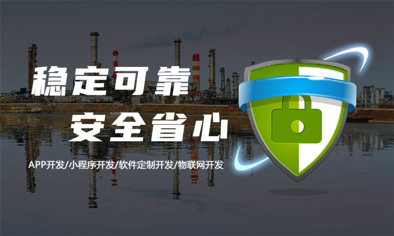 东莞279系统模式软件：破解企业数字化转型难题