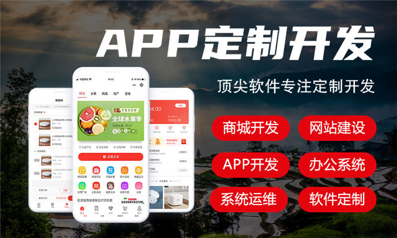 青岛推三返一模式系统开发（源码部署）软件：助力企业高效运营与数字化转型