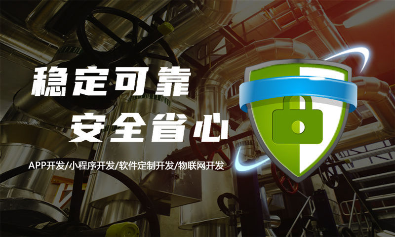 泉州一条线直销软件模式开发，助力企业实现高效数字化转型