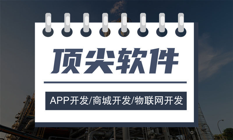 苏州绿色积分商家让利模式系统开发软件：助力企业数字化转型的高效解决方案