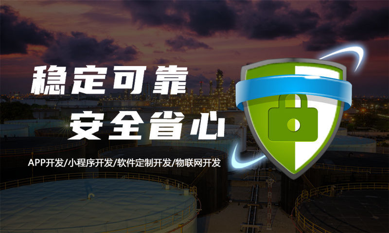 佛山二二全网公排系统小程序开发（现成系统）解决方案，助力企业数字化转型