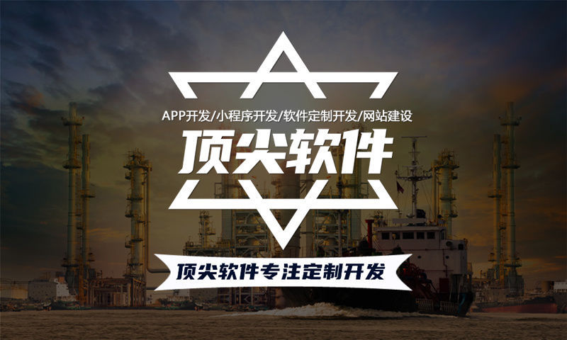 常州元气甄选模式介绍开发解决方案：助力企业高效运营的数字化转型利器