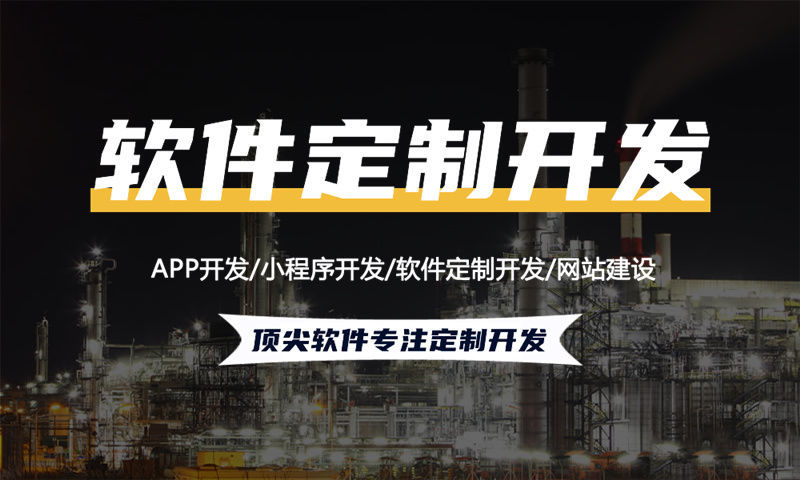 成都会员积分锁客系统商城开发软件：破解客户流失难题的数字化解决方案