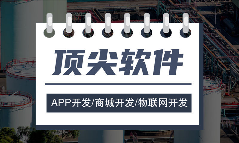 济南倍莱鲜新零售商城模式开发：定制化解决方案助力企业高效运营