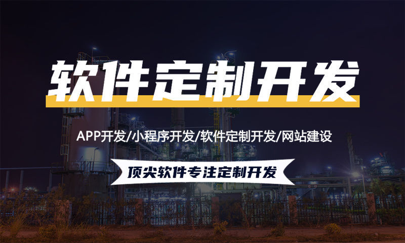 济南企业数字化转型新选择：三三复制视频号模式系统开发软件解决方案