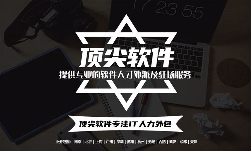 郑州.NET程序员驻场外包:解决企业技术团队搭建难题的高效方案