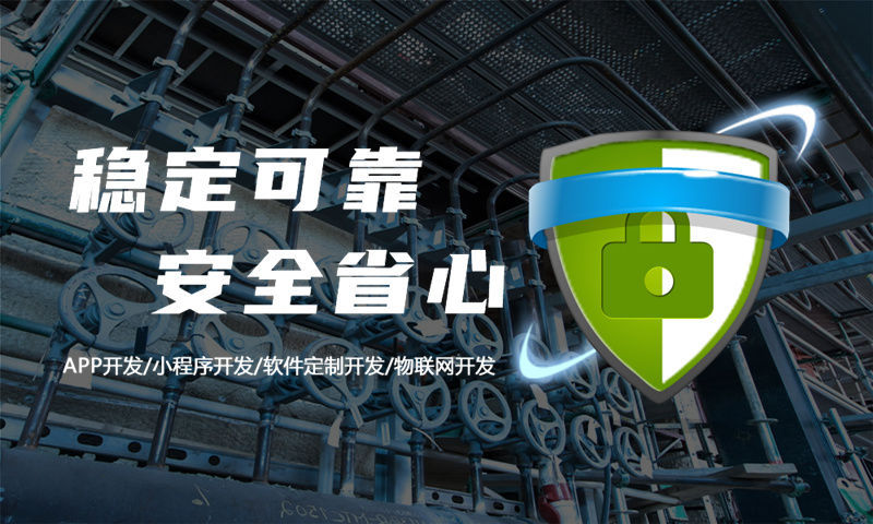 杭州视频号小店十度人脉系统源码开发解决方案助力企业高效运营