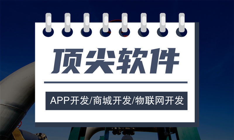 北京二二复制公排系统小程序软件开发软件：助力企业高效运营的数字化转型利器