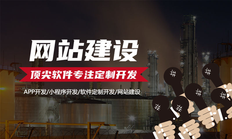 杭州推三返一小程序系统开发：破解企业数字化转型难题的智能解决方案