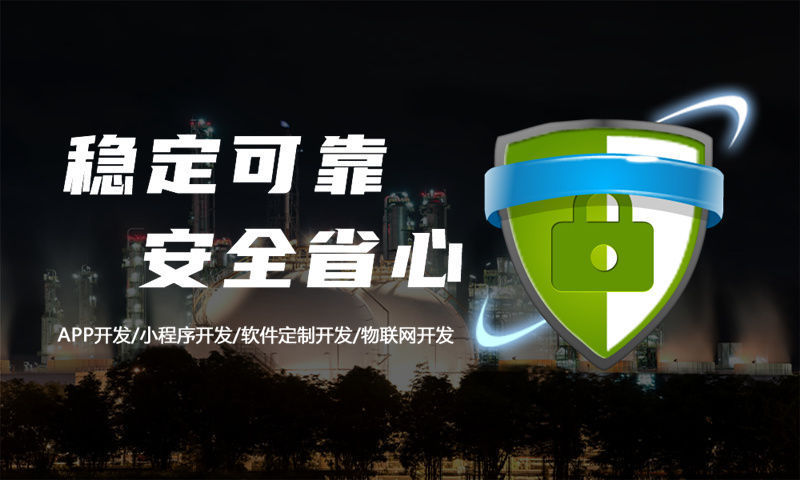 合肥新零售商城系统模式开发软件：助力企业高效运营与数字化转型
