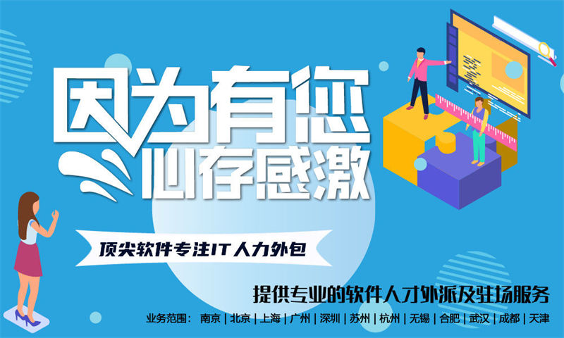 宁波Python程序员工程师外包解决方案：破解企业技术人才难题