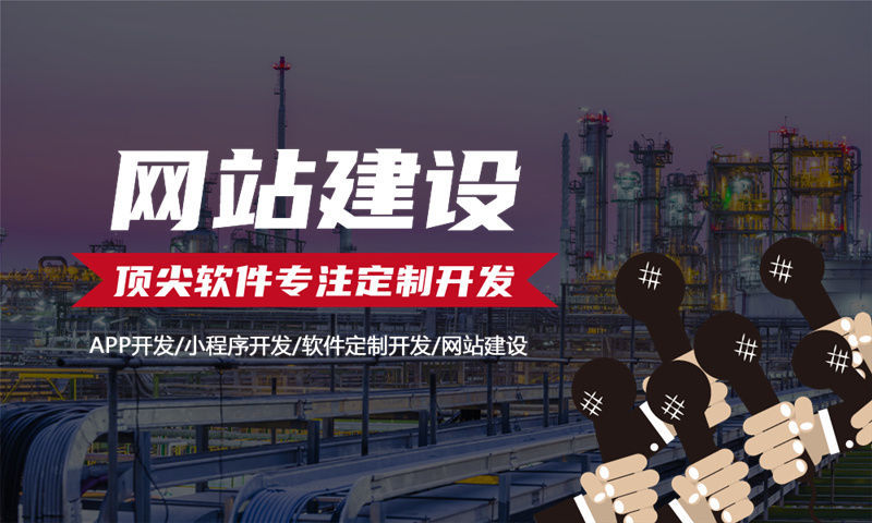 长沙七人拼团小程序系统开发软件：助力企业高效运营的数字化解决方案