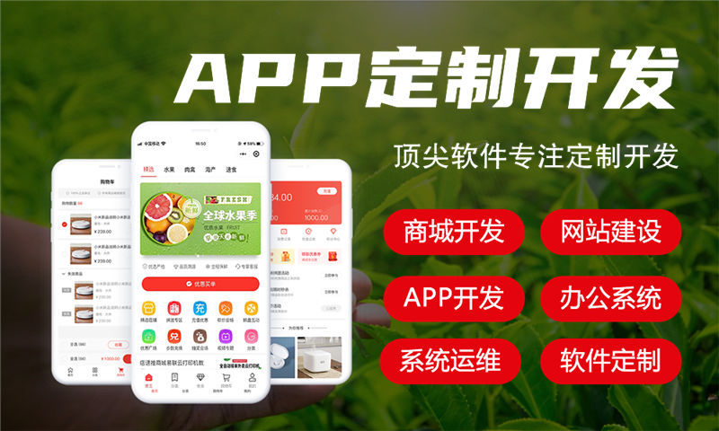 南京七星创客小程序系统开发软件：助力企业数字化转型的高效解决方案