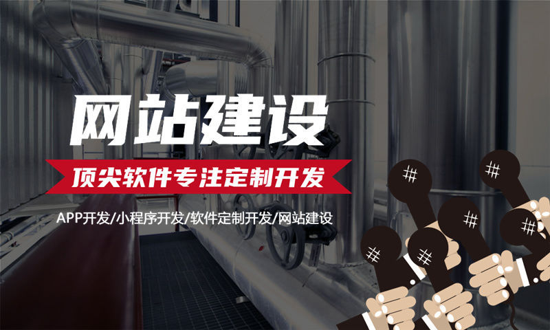 济南倍莱鲜新零售系统小程序开发介绍与详解软件：助力企业数字化转型的高效解决方案