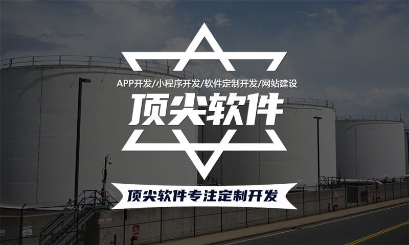 济南甄视康新零售商城系统开发（软件模式）解决方案，助力企业数字化转型