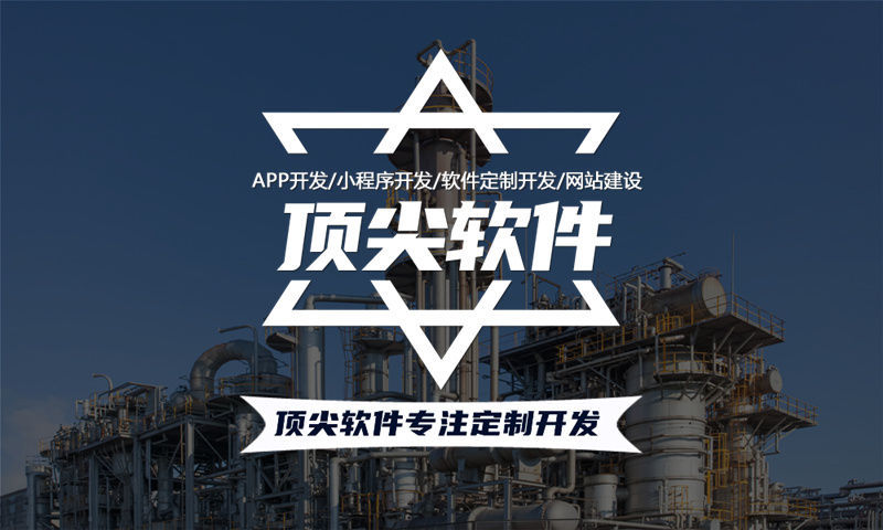 常州花萃天下商城现成模式开发：数字化转型的高效解决方案