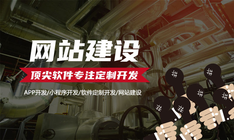 深圳颐养同康新零售软件小程序开发解决方案，助力企业数字化转型