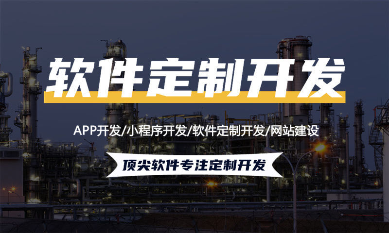 广州139久系统分红模式软件开发解决方案，助力企业高效运营与数字化转型