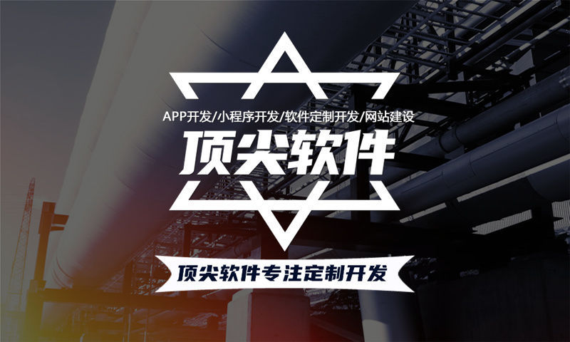 福州企业数字化转型新选择：链动2+1系统商城开发解决方案