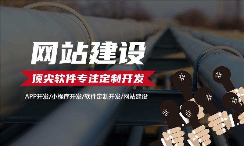 西安超级卖货系统模式开发（现成软件）助力企业数字化转型