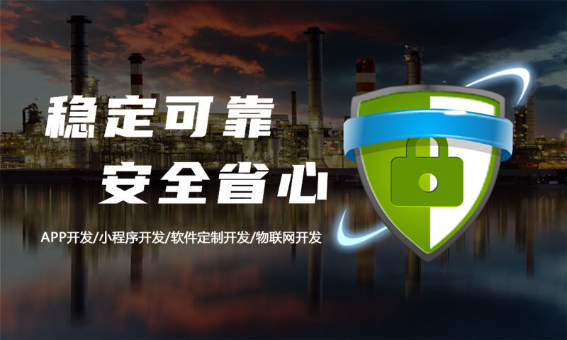 无锡未来生物小程序系统开发解决方案，助力企业数字化转型