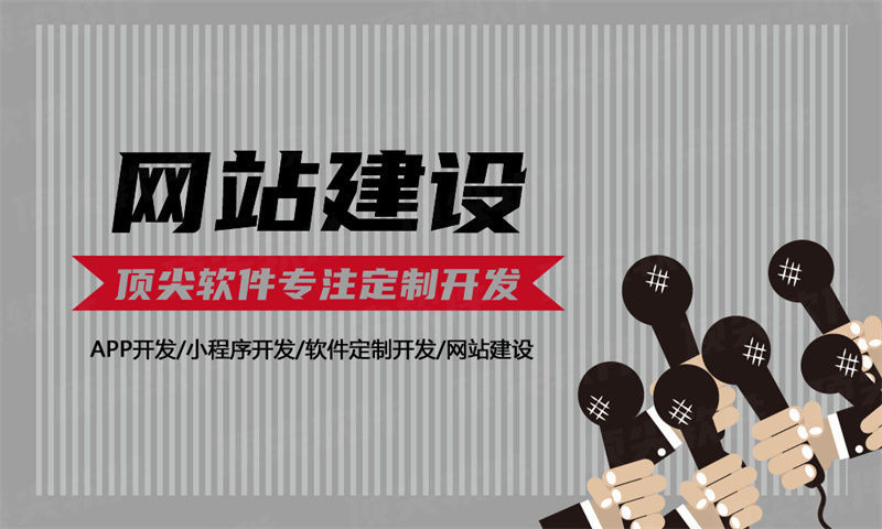 济南视频号小店达人带货系统开发软件：助力企业数字化转型的高效解决方案