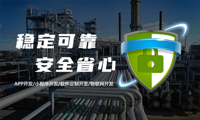 青岛倍莱鲜新零售商城模式软件开发解决方案：助力企业数字化转型