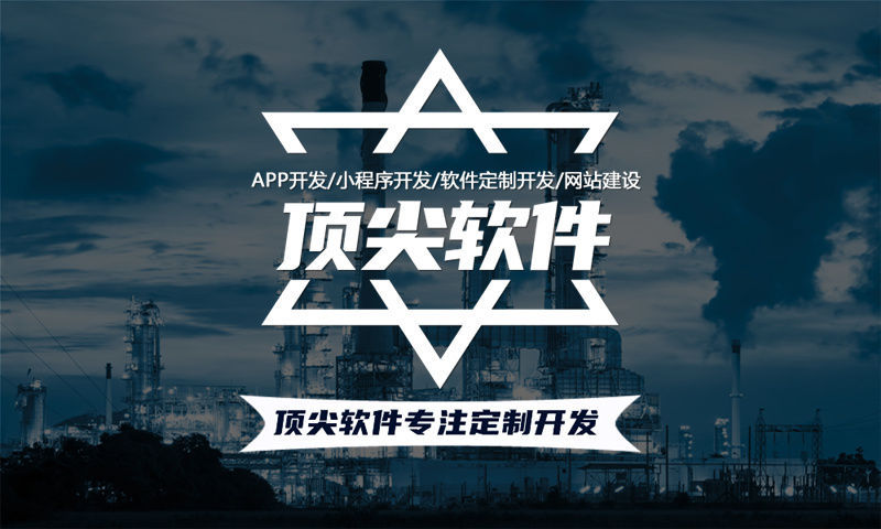 常州推三返一小程序系统开发解决方案，助力企业数字化转型