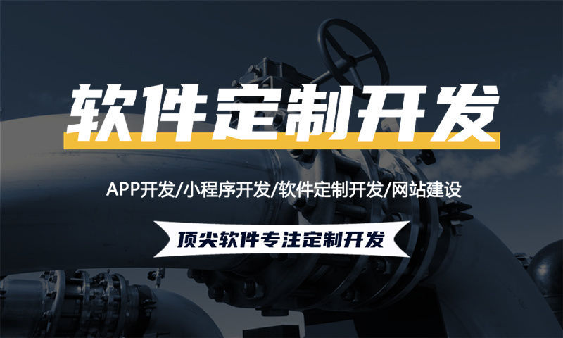 天津139久模式商城小程序开发软件：助力企业数字化转型的高效解决方案